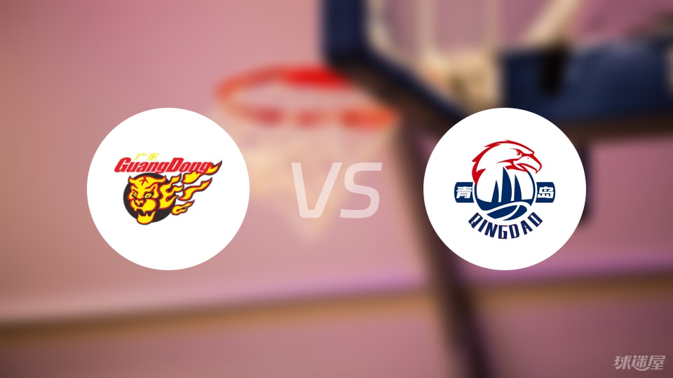 【CBA夏季联赛】广东vs青岛直播在线观看(2025年08月08日)