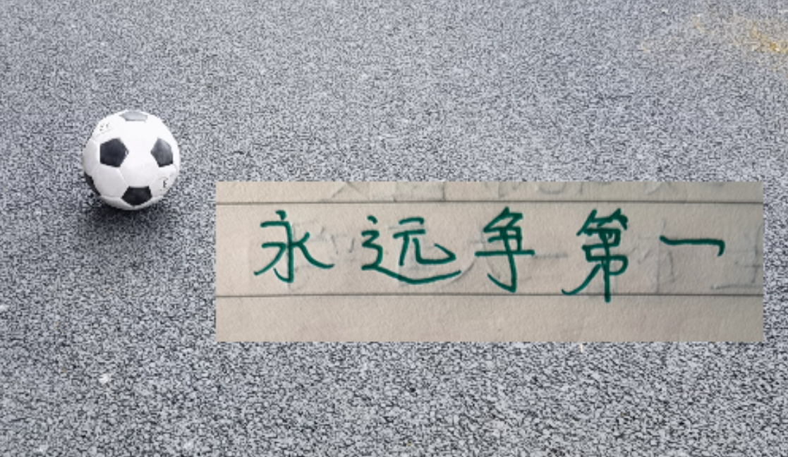 星空体育app下载-有CCTV直播 ！有裁判马宁！ 北京国安跟卫冕冠军氛围拉满